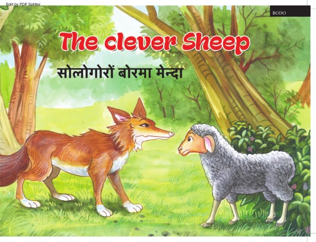 The Clever Sheep